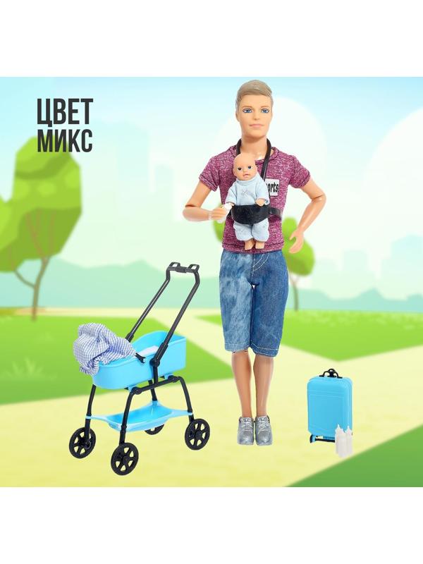 Набор «Кукла-модель с малышом», с коляской, с аксессуарами, МИКС
