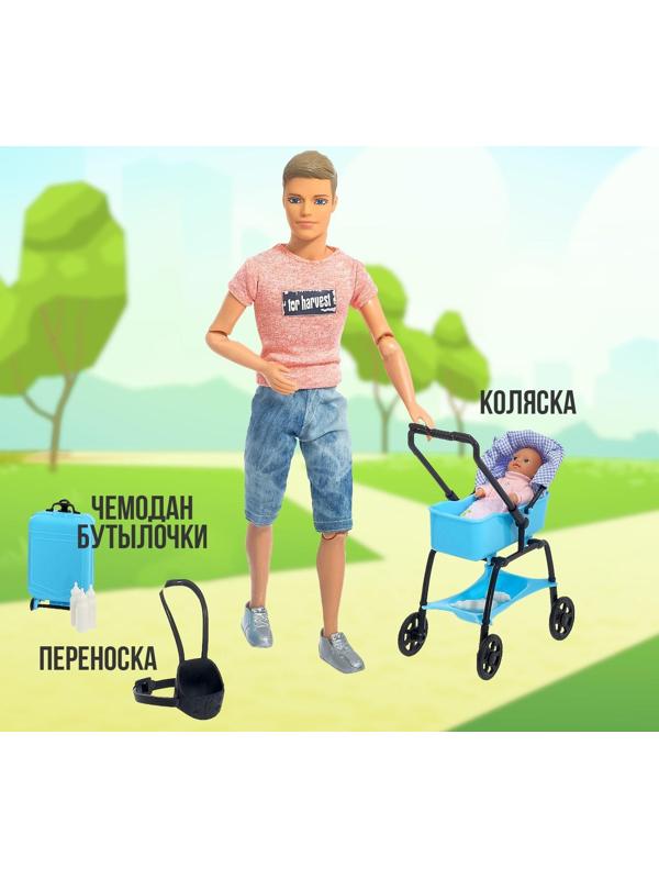 Набор «Кукла-модель с малышом», с коляской, с аксессуарами, МИКС