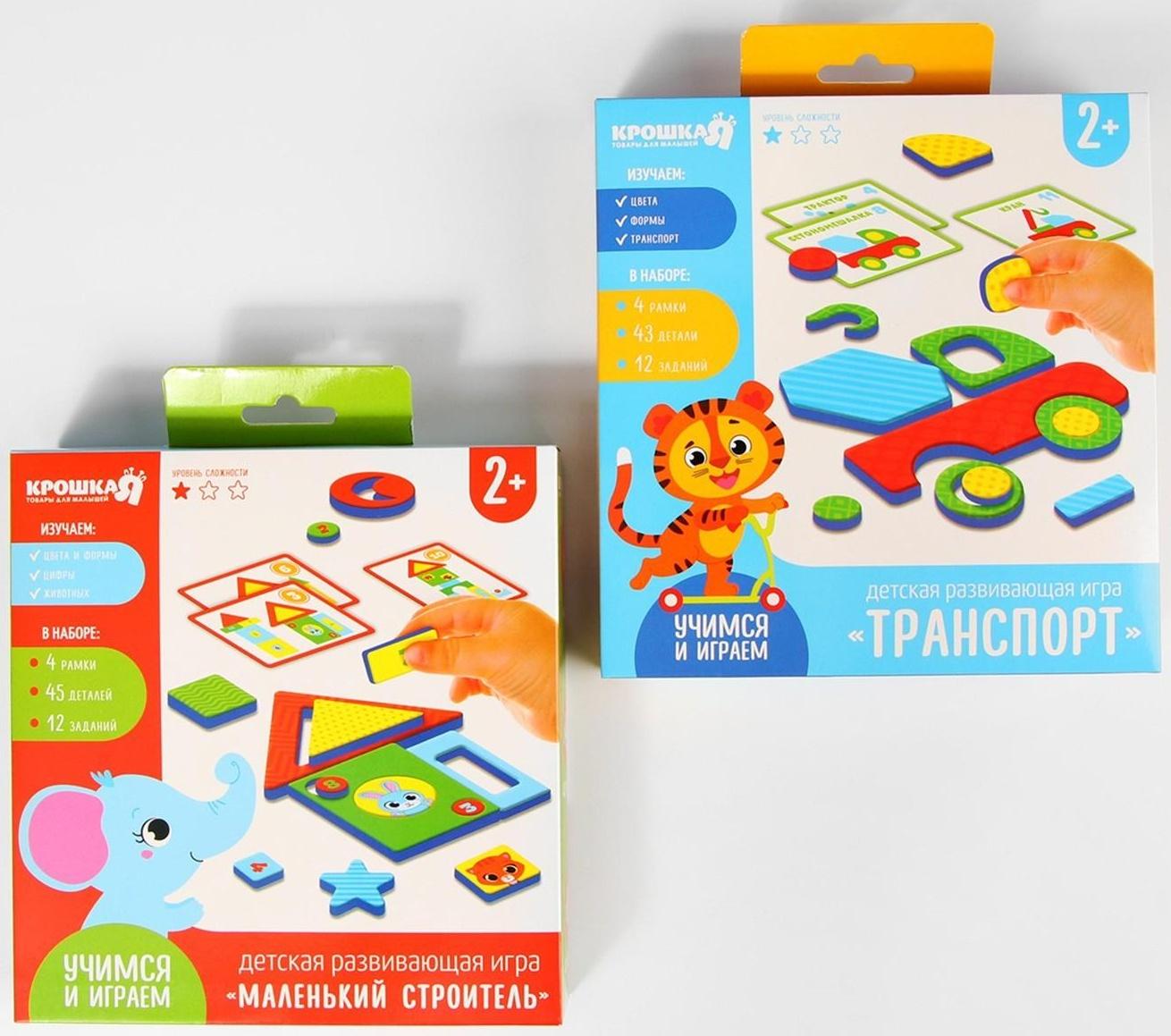 Детский развивающий игровой набор «Маленький строитель, Транспорт», EVA+карточки, виды МИКС