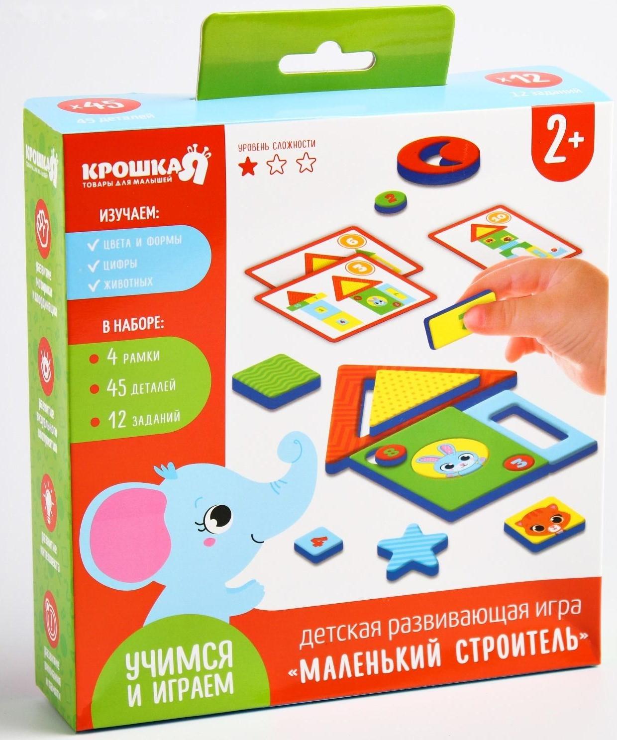 Детский развивающий игровой набор «Маленький строитель, Транспорт», EVA+карточки, виды МИКС