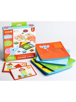 Детский развивающий игровой набор «Маленький строитель, Транспорт», EVA+карточки, виды МИКС