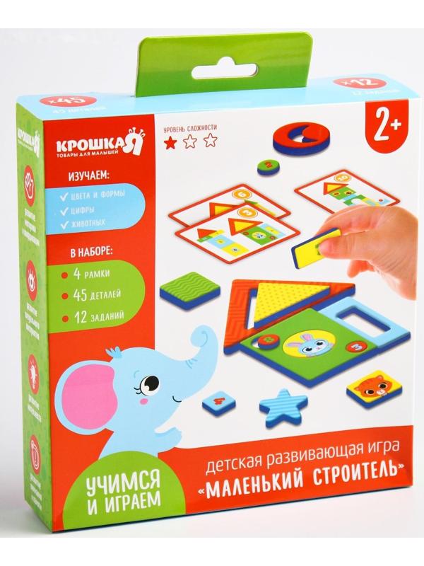 Детский развивающий игровой набор «Маленький строитель, Транспорт», EVA+карточки, виды МИКС