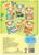 Книга «Найди отличия: 1-й уровень», 3 года, 12 стр.