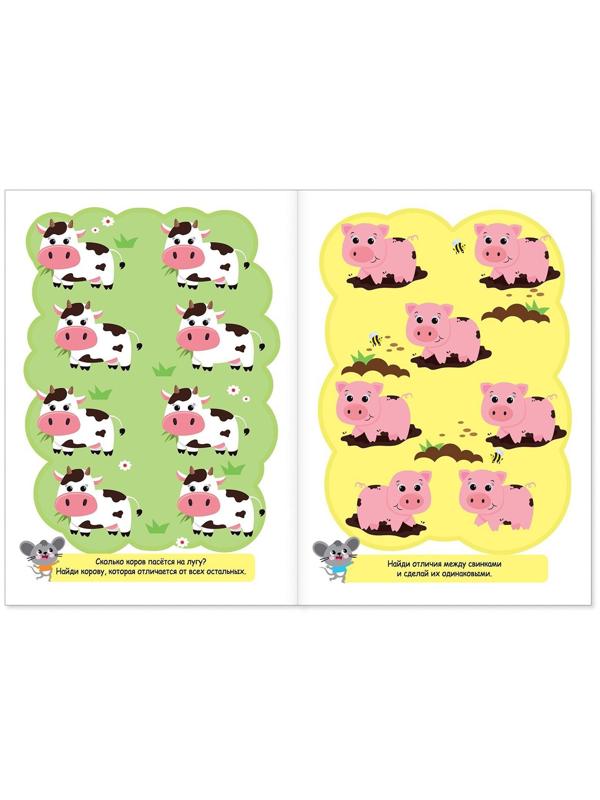 Книги «Найди отличия», набор 6шт. по 12 стр., от 3 лет