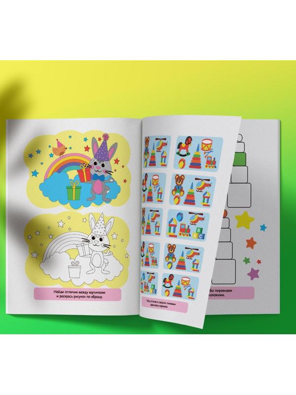 Книги «Найди отличия», набор 6шт. по 12 стр., от 3 лет