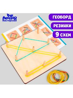 Геоборд с карточками «Пиши-стирай. Животные»