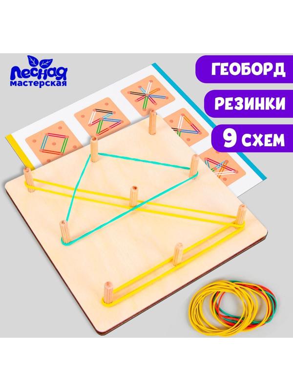 Геоборд с карточками «Пиши-стирай. Животные»