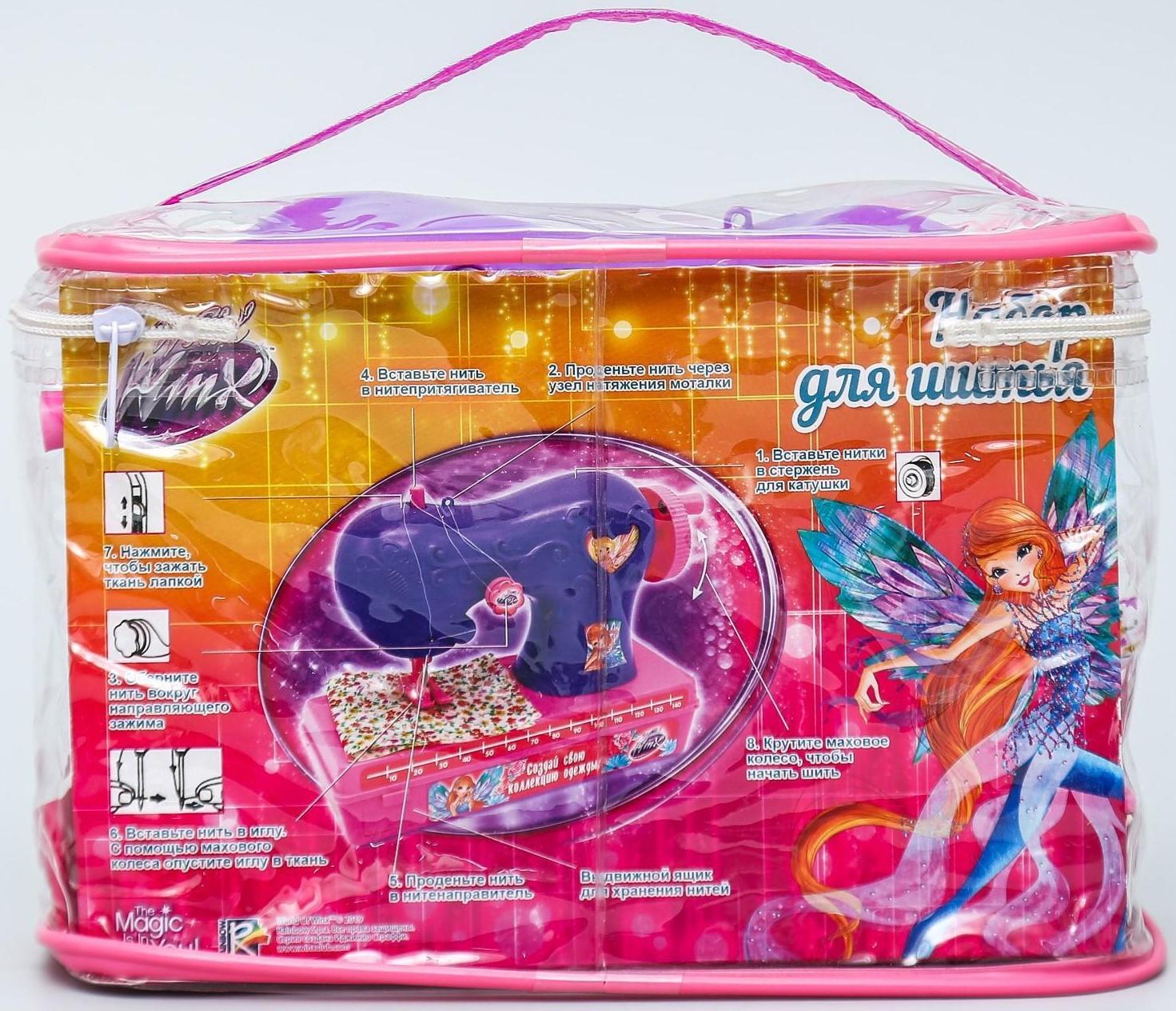Набор для шитья «Швейная машинка», феи WINX
