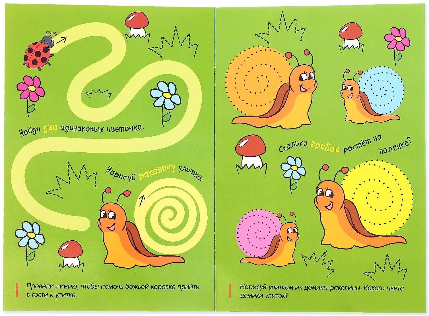 Набор многоразовых книг с маркером «Напиши и сотри. Лабиринты и путаницы», 2 шт. по 12 стр.