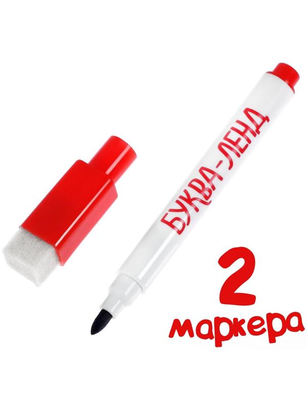 Набор многоразовых книг с маркером «Напиши и сотри. Лабиринты и путаницы», 2 шт. по 12 стр.