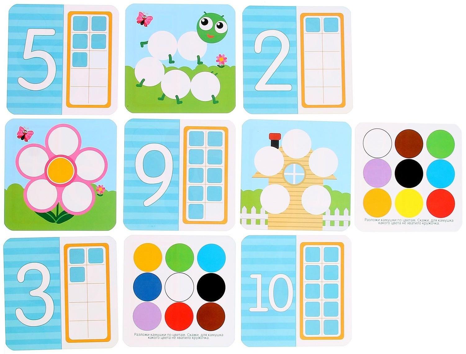 Развивающий набор «Цветная роса», камешки марблс, по методике Монтессори