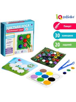 Развивающий набор «Цветная роса», камешки марблс, по методике Монтессори