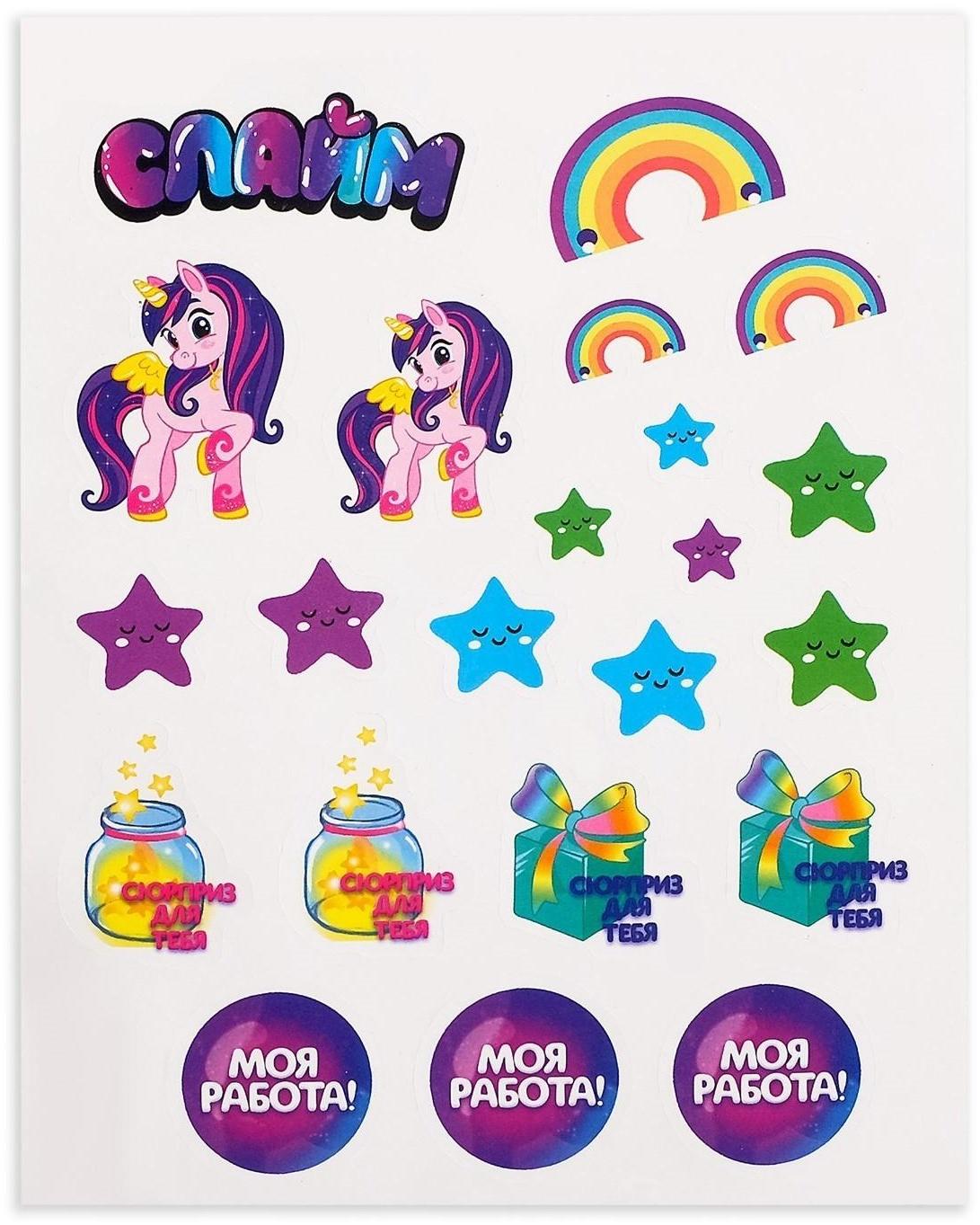 Набор для опытов «Фабрика слаймов»