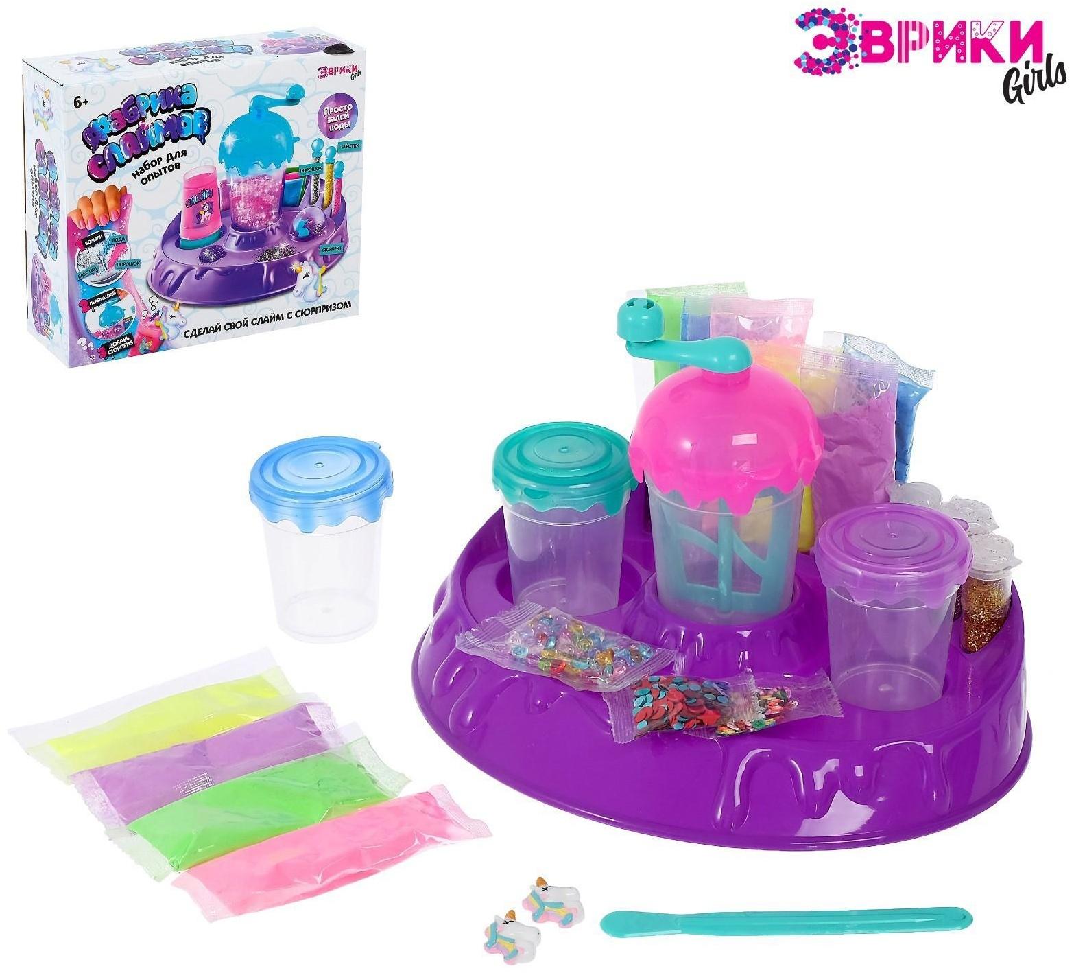 Набор для опытов «Фабрика слаймов»