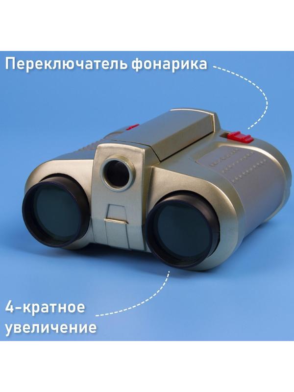 Бинокль ночного видения «Шпион», работает от батареек