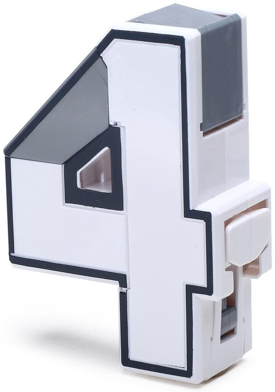 Робот «Робоцифры 4»