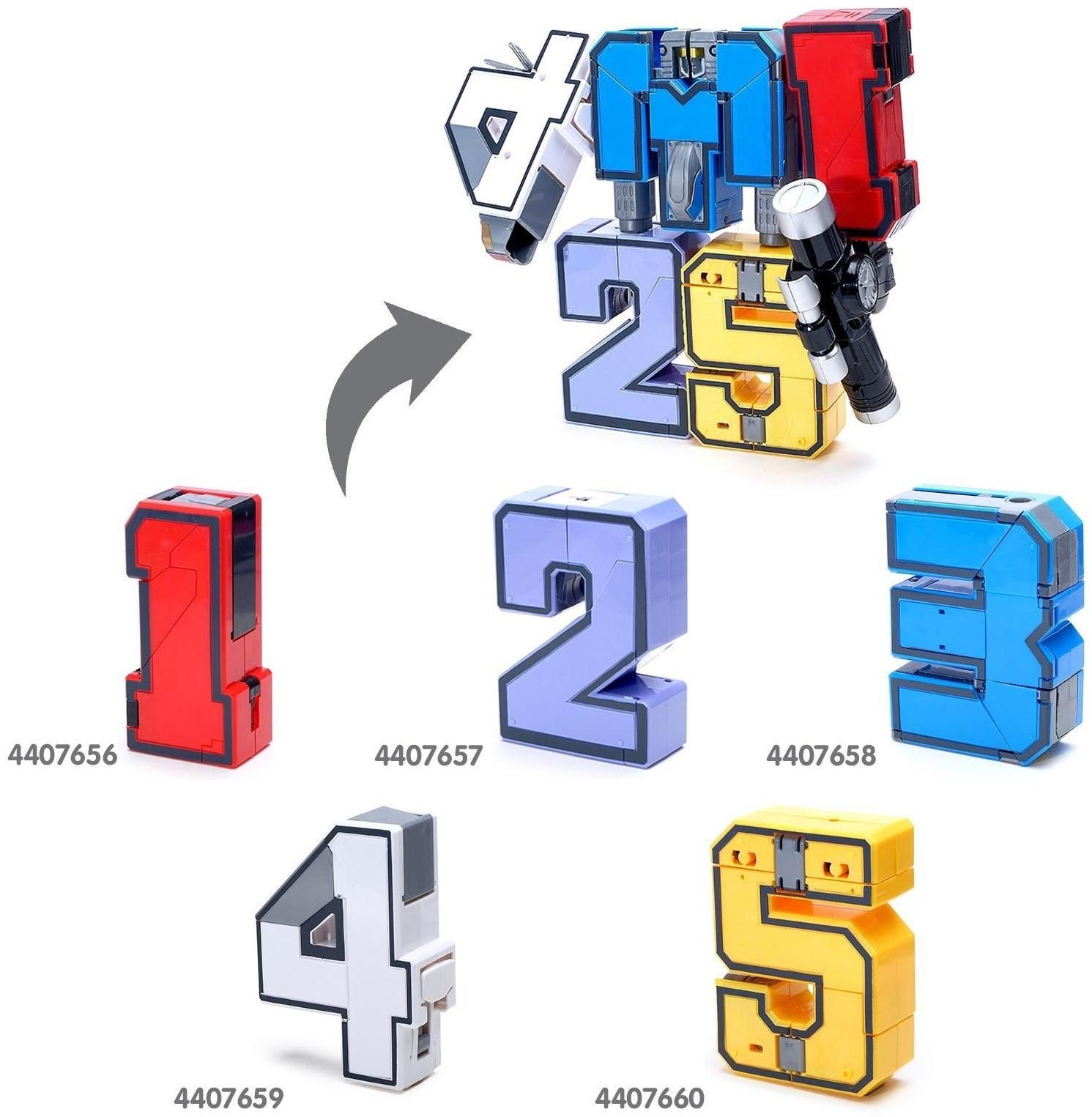 Робот «Робоцифры 5»