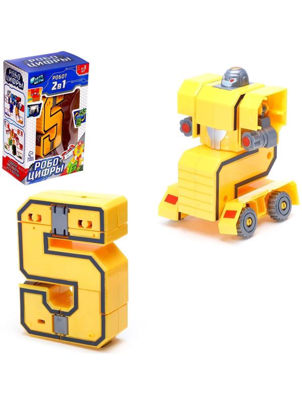 Робот «Робоцифры 5»