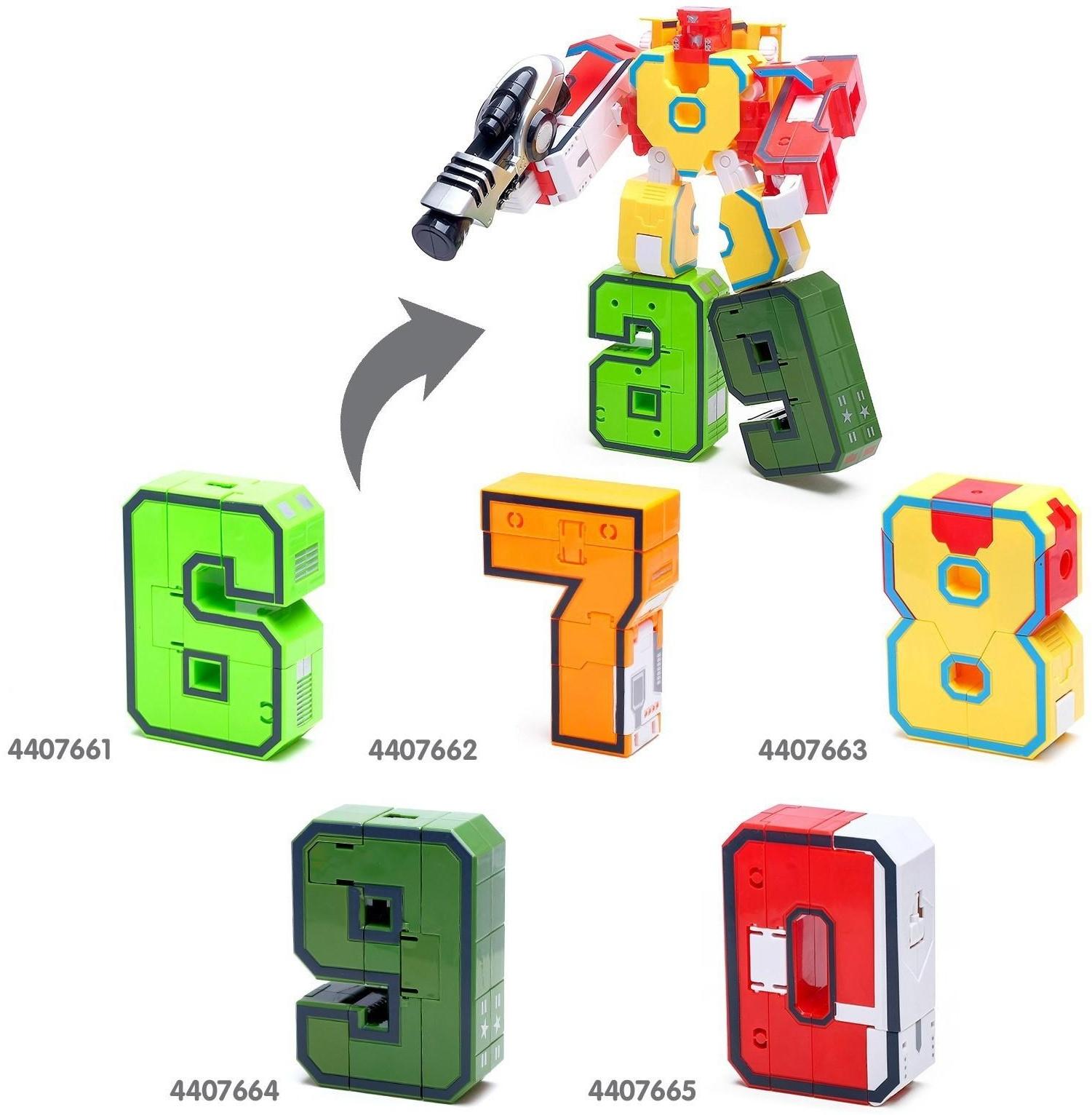 Робот «Робоцифры 6»