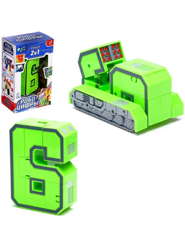 Робот «Робоцифры 6»