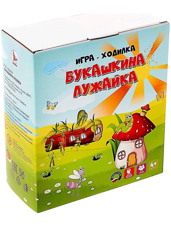 Игра-ходилка «Букашкина лужайка»