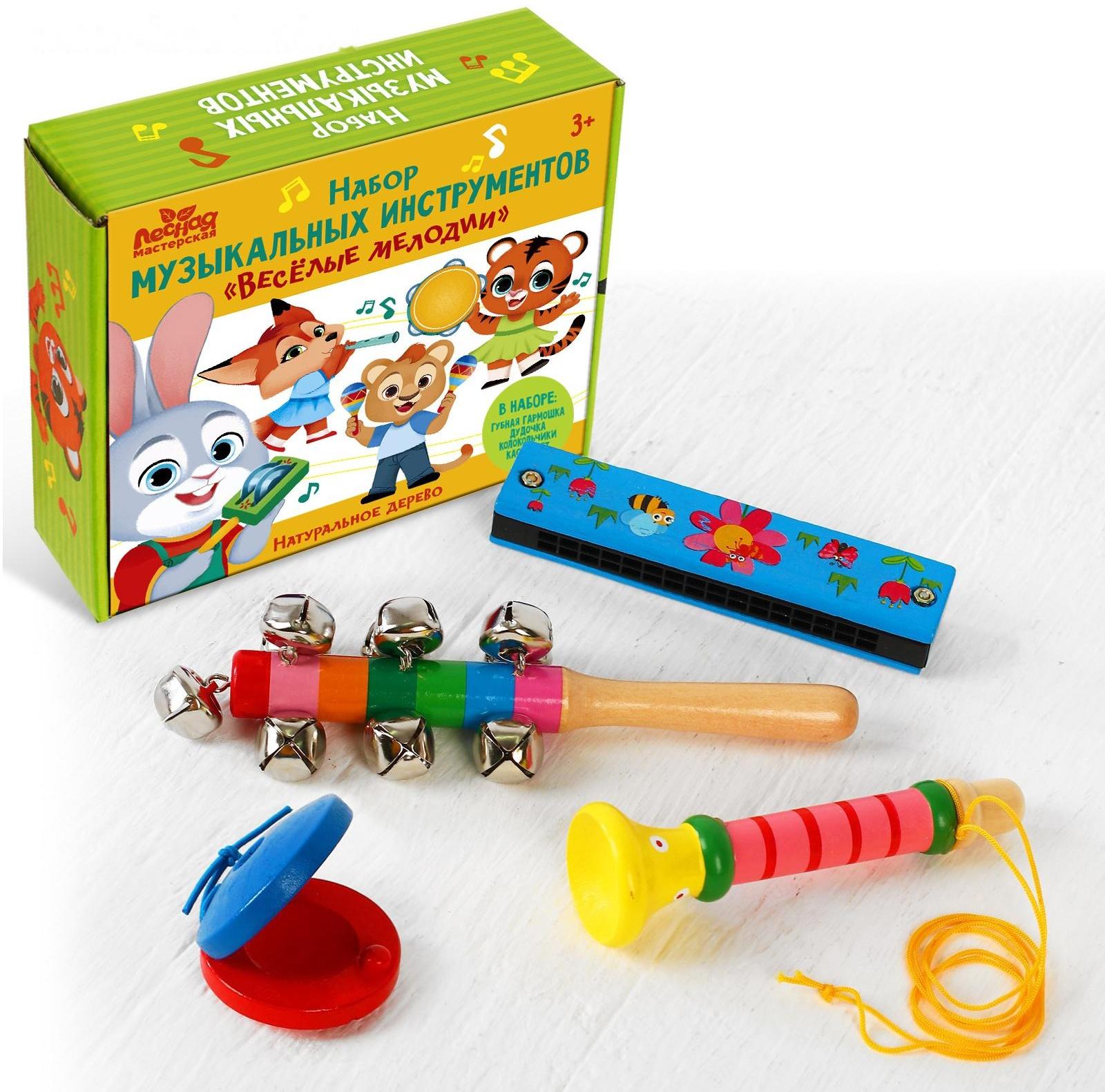 Музыкальные инструменты «Весёлые мелодии» № 1