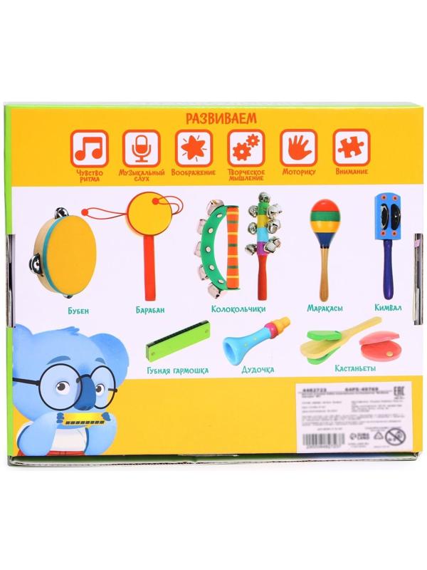 Музыкальные инструменты «Весёлые мелодии» № 1