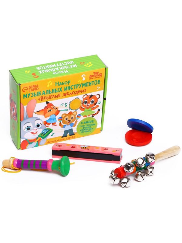 Музыкальные инструменты «Весёлые мелодии» № 1
