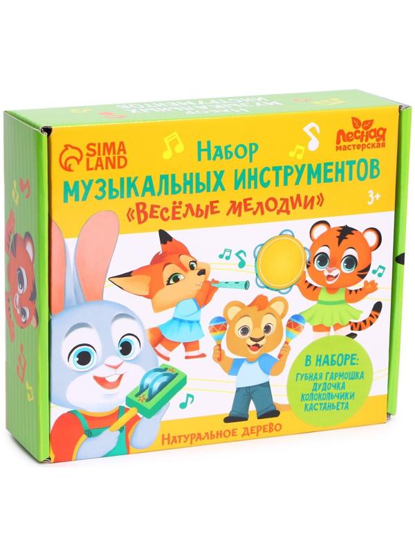 Музыкальные инструменты «Весёлые мелодии» № 1