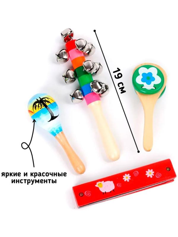 Набор музыкальных инструментов «Весёлые мелодии»