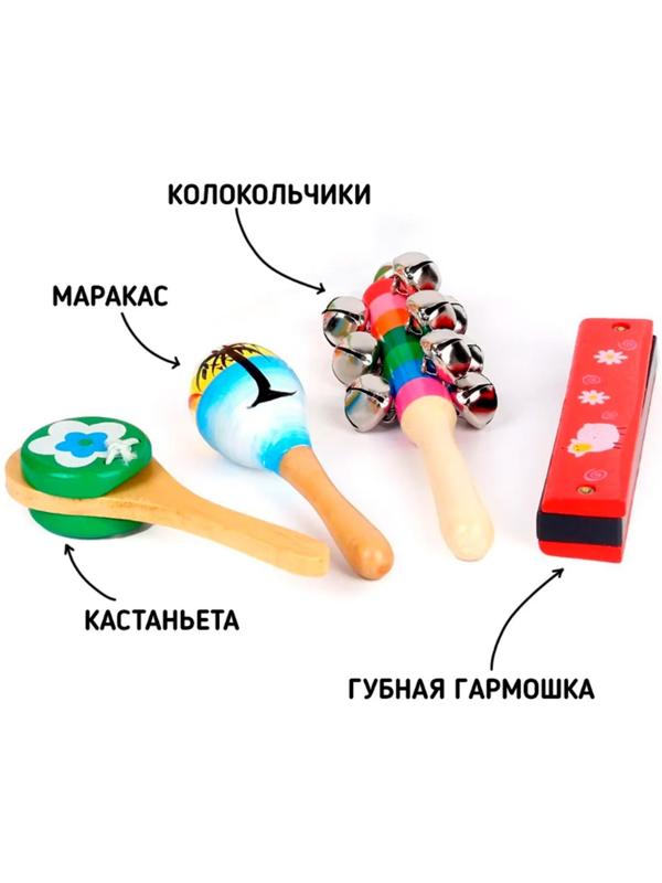 Набор музыкальных инструментов «Весёлые мелодии»