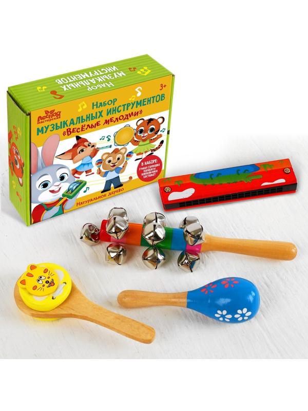 Набор музыкальных инструментов «Весёлые мелодии»