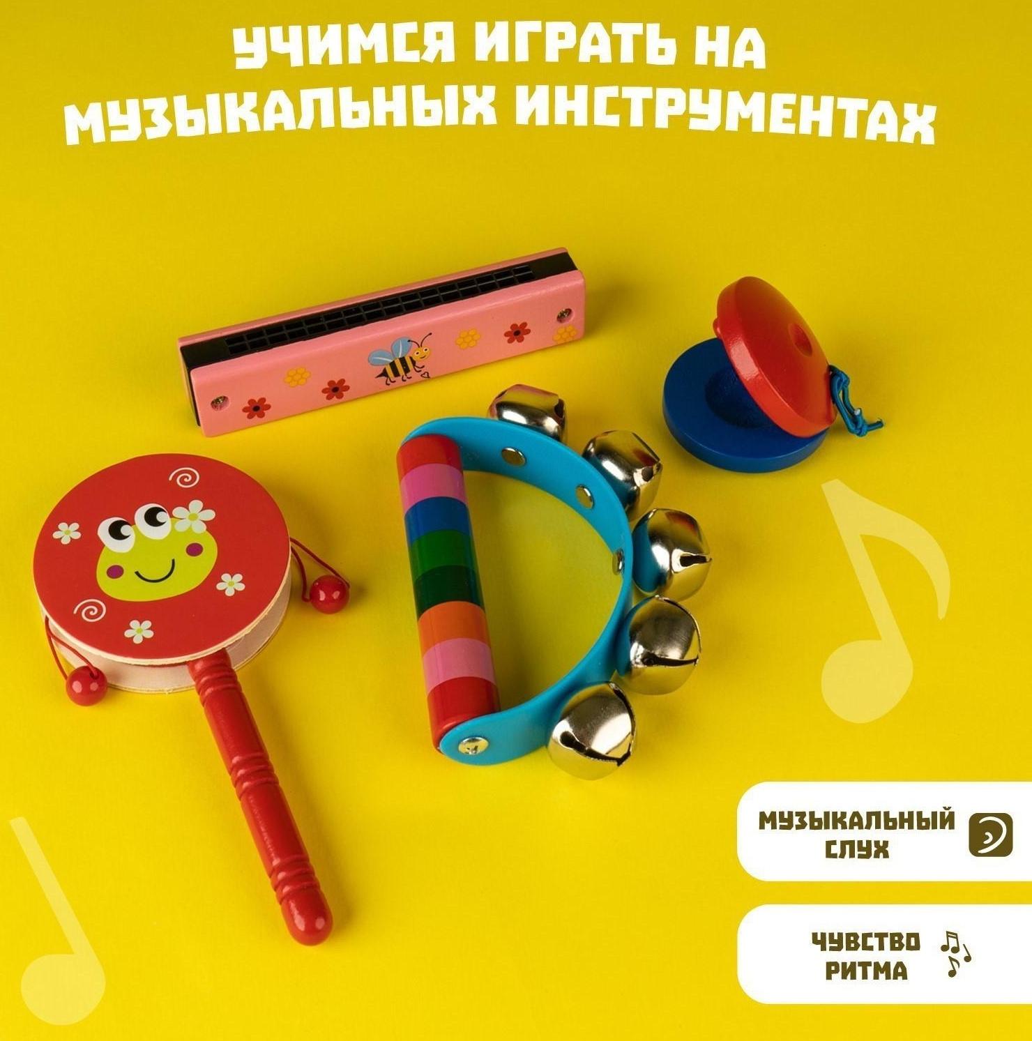 Музыкальные инструменты «Весёлые мелодии» №3