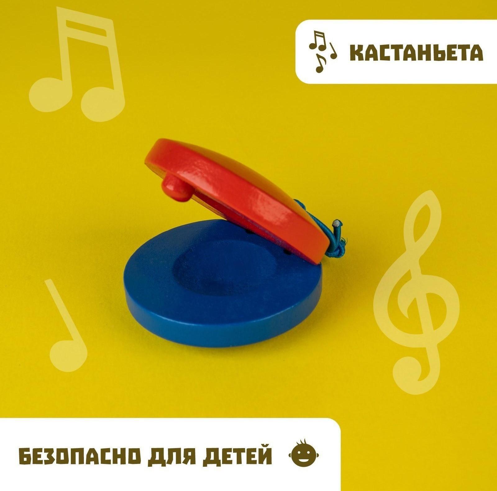 Музыкальные инструменты «Весёлые мелодии» №3