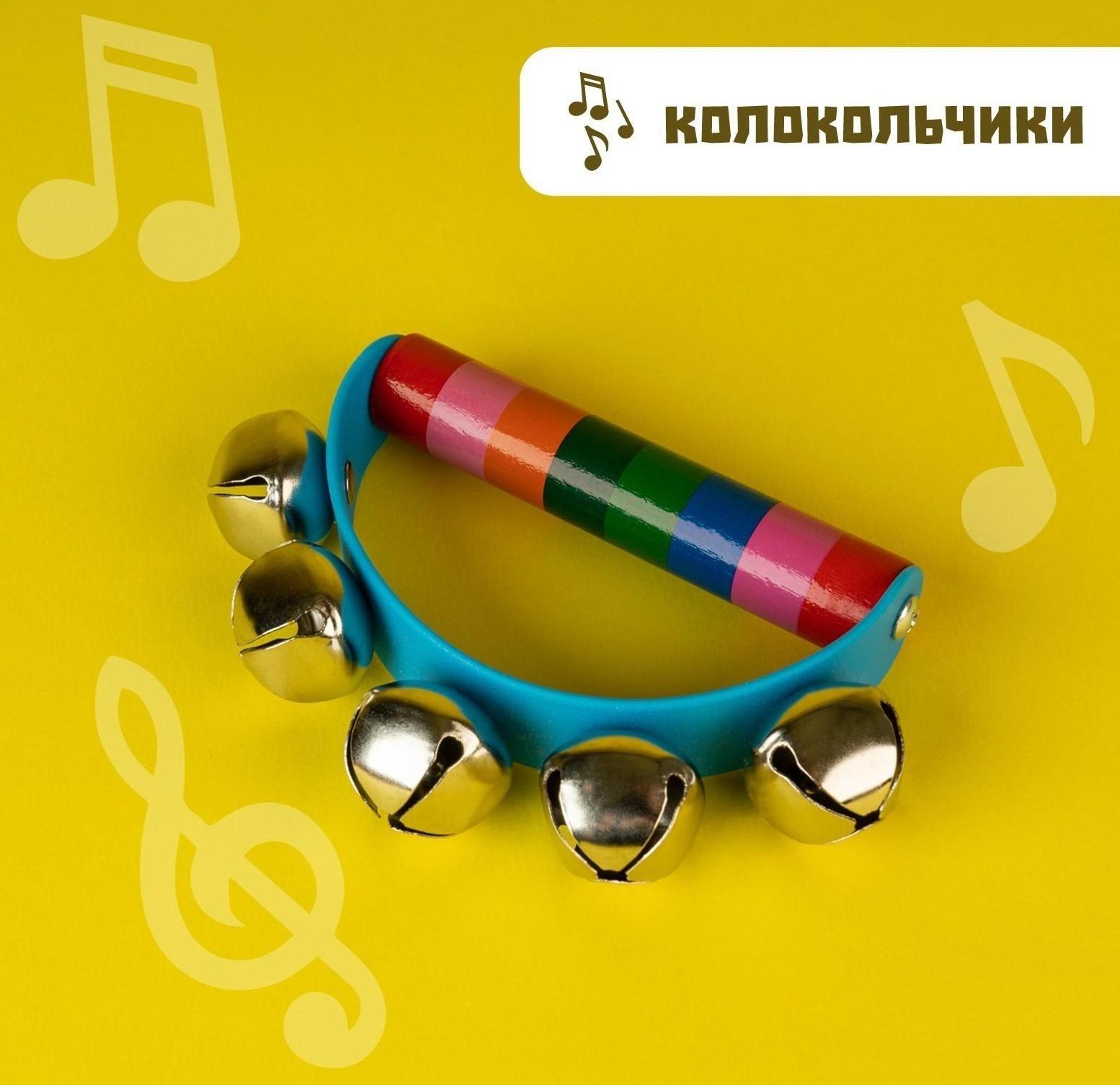 Музыкальные инструменты «Весёлые мелодии» №3