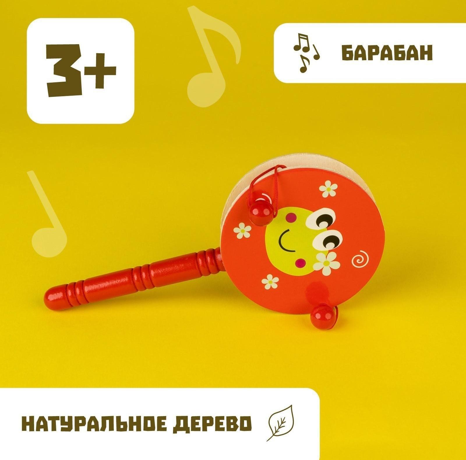 Музыкальные инструменты «Весёлые мелодии» №3