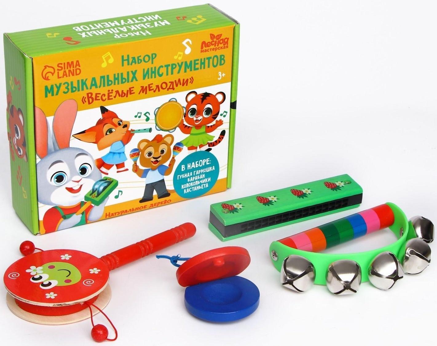 Музыкальные инструменты «Весёлые мелодии» №3