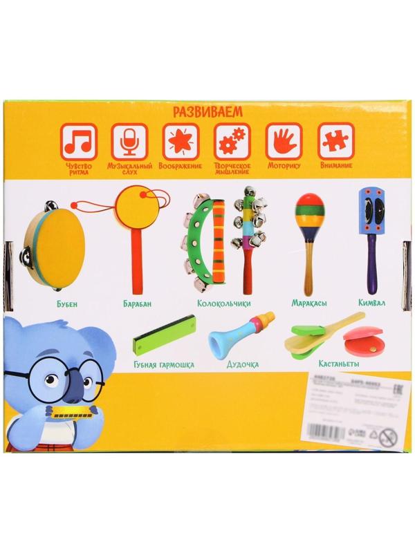 Музыкальные инструменты «Весёлые мелодии» №3