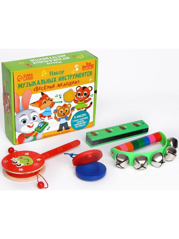 Музыкальные инструменты «Весёлые мелодии» №3