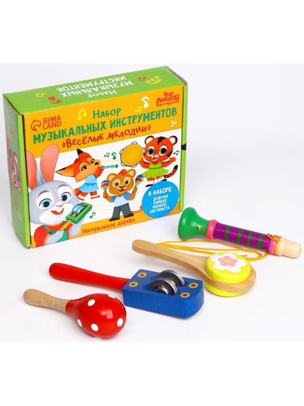 Музыкальные инструменты «Весёлые мелодии» № 4