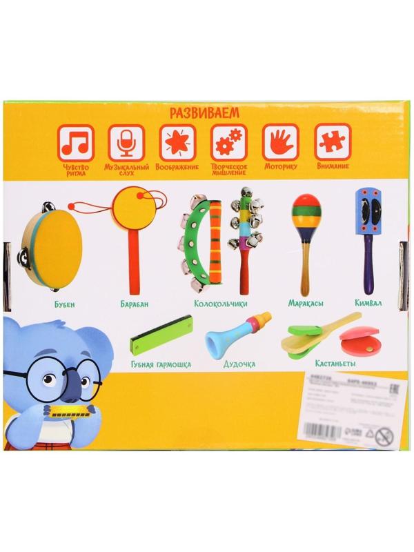 Музыкальные инструменты «Весёлые мелодии» № 4