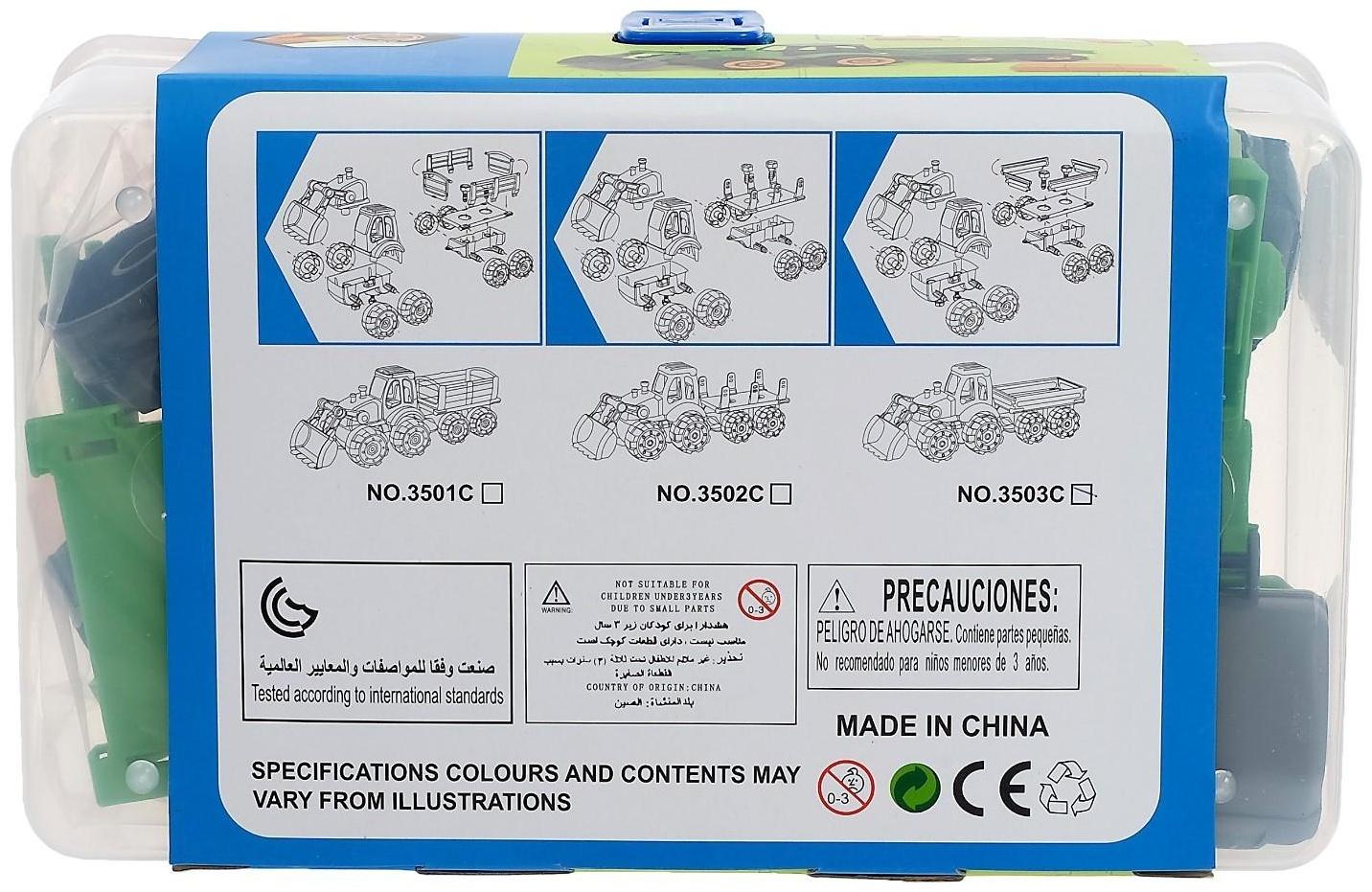 Конструктор винтовой «Трактор», с электрическим шуруповертом, отверткой и насадками