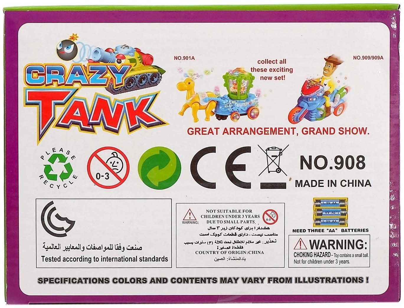 Танк «Разрушитель», стреляет, работает от батареек, световые и звуковые эффекты