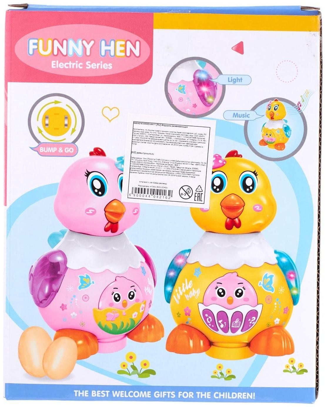 Развивающая игрушка «Курочка», световые и звуковые эффекты, несёт яички, МИКС