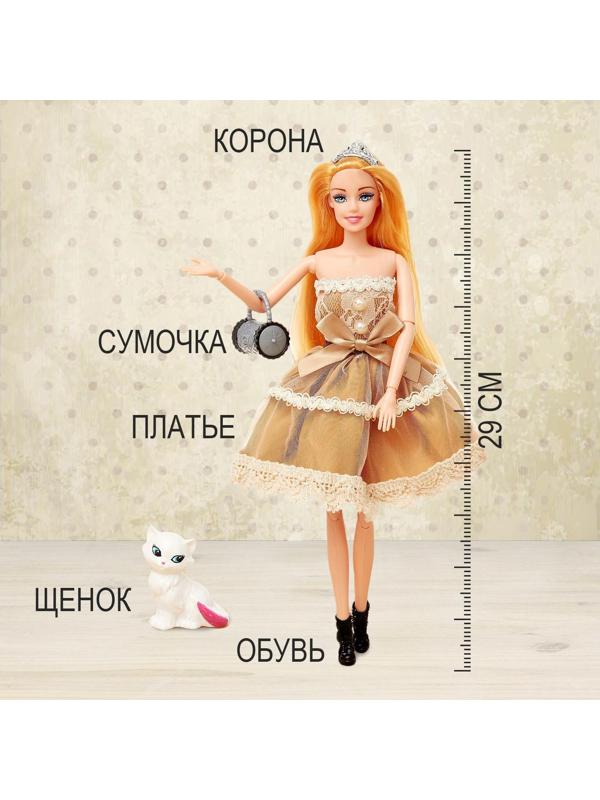 Кукла-модель «Эмели» в платье, с аксессуарами