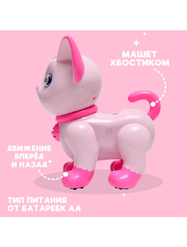 Робот радиоуправляемый Zhorya «Кот» ZYA-A2744-2, световые и звуковые эффекты, цвет розовый