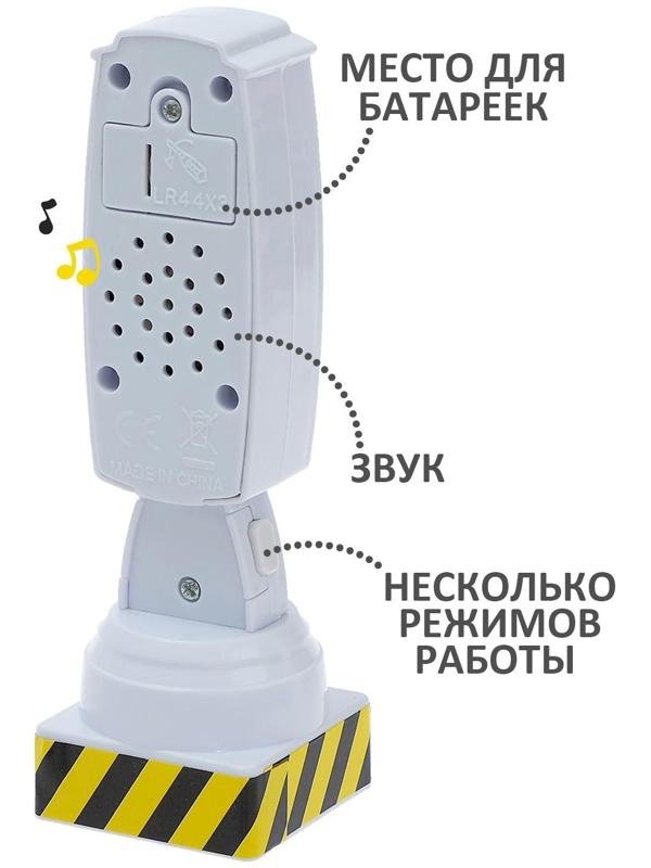 Светофор «Город», работает от батареек, световые эффекты, цвет белый