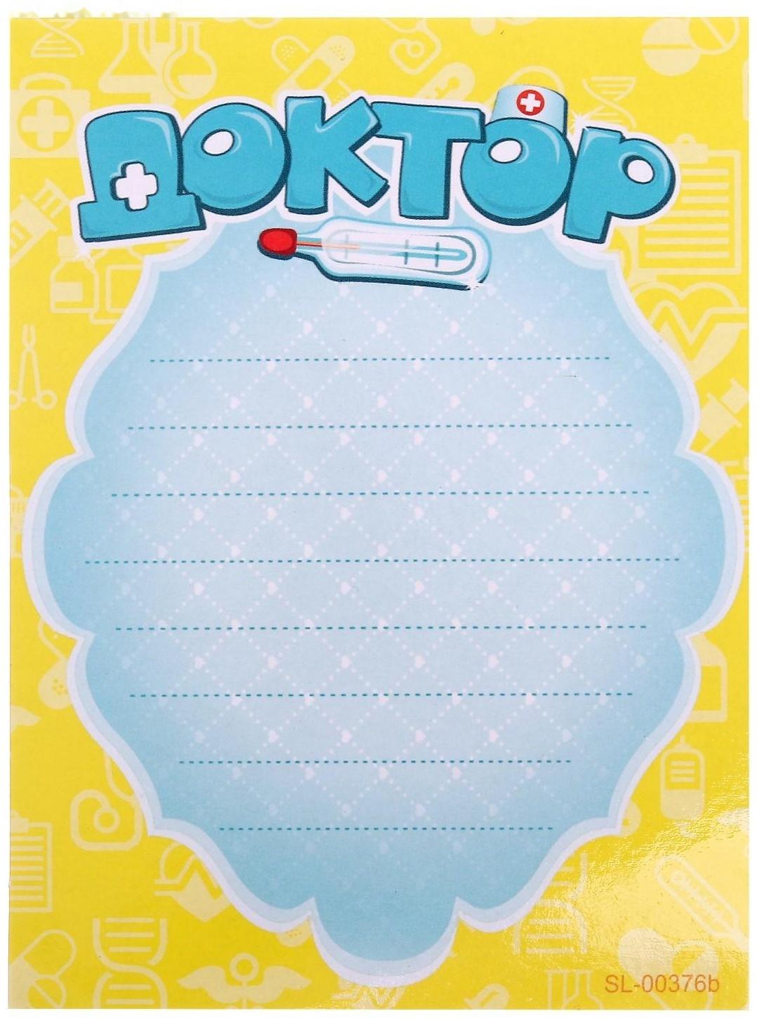 Игровой набор доктора «Учимся лечить», в чемодане