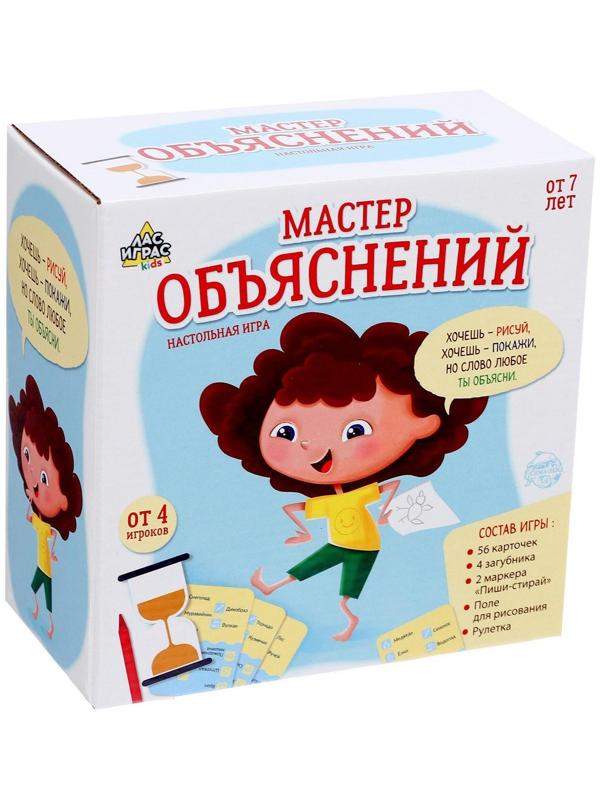 Игра настольная для детей «Мастер объяснений»: 10 животных, 12 карточек, загубники, рулетка