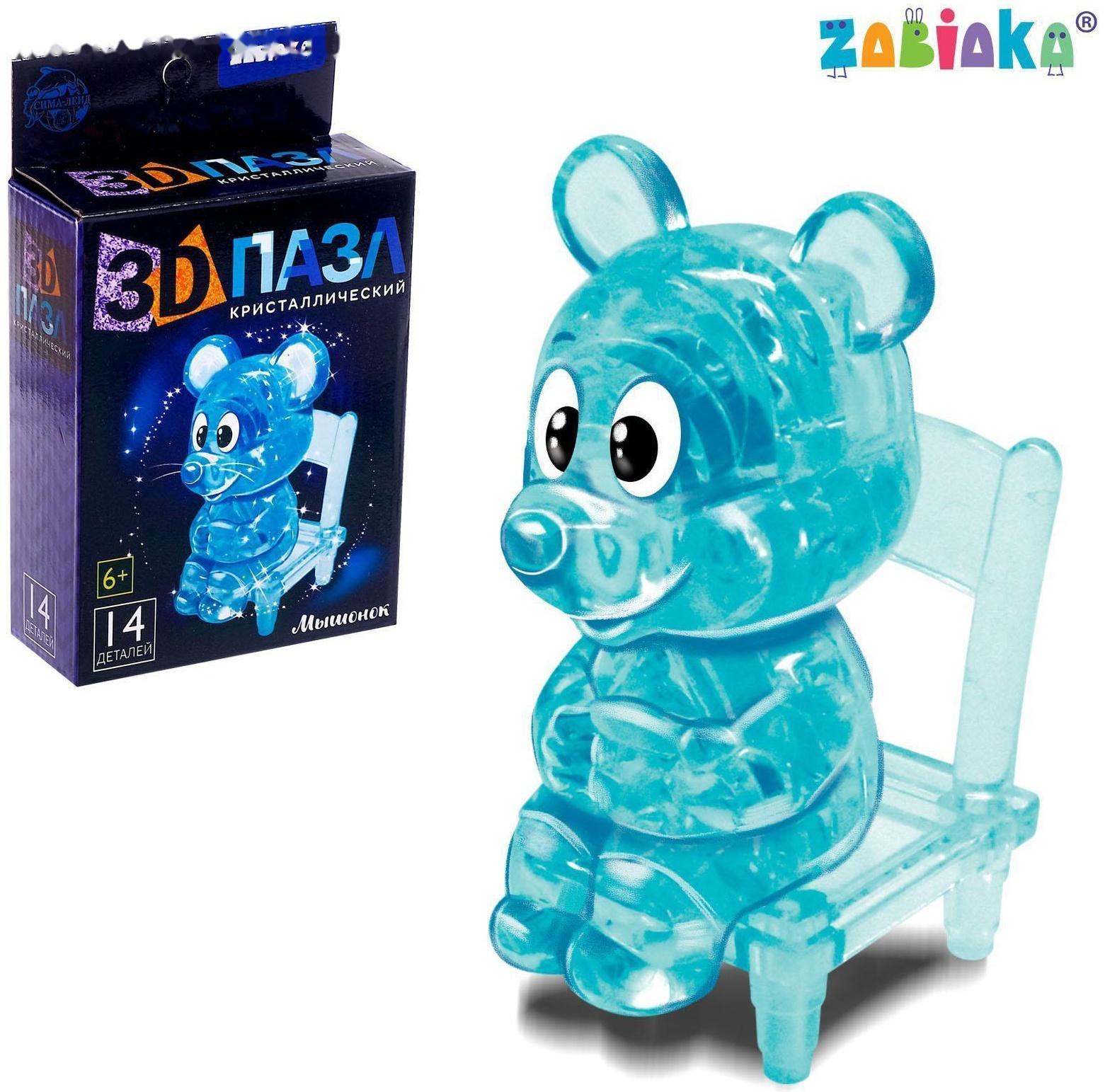 Пазл 3D «Мышка», 14 деталей, МИКС